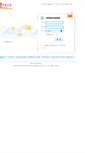 Mobile Screenshot of mail.pinble.com
